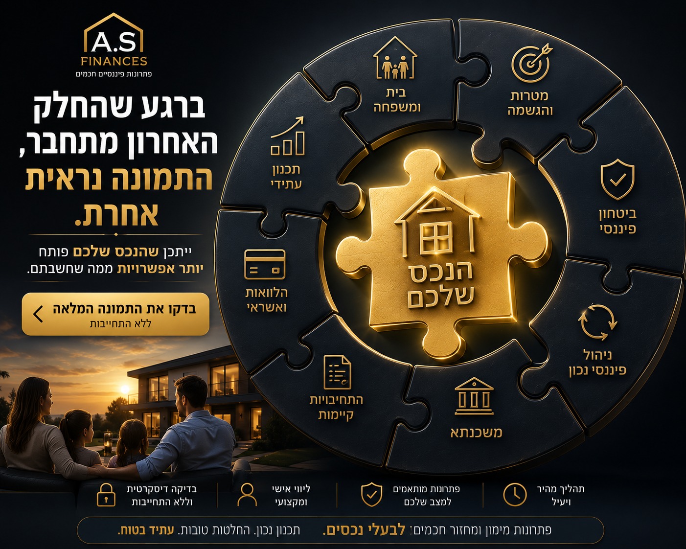 משפחה מרובת דורות צוחקת ביחד בבית שלהם